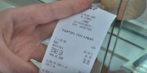 Studimi rajonal: Më shumë se gjysma e shqiptarëve nuk marrin kupon tatimor