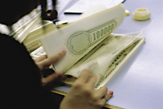 Të martën ankand për obligacionet 10-vjeçare