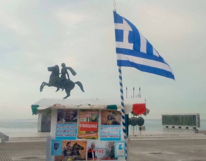 Negociatat Athinë-Shkup, grekët protesta kundër përdorimit të emrit Maqedoni