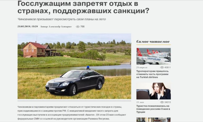 “Mos shkoni për pushime në Shqipëri”, administrata ruse ftohet të evitojë vendin tonë