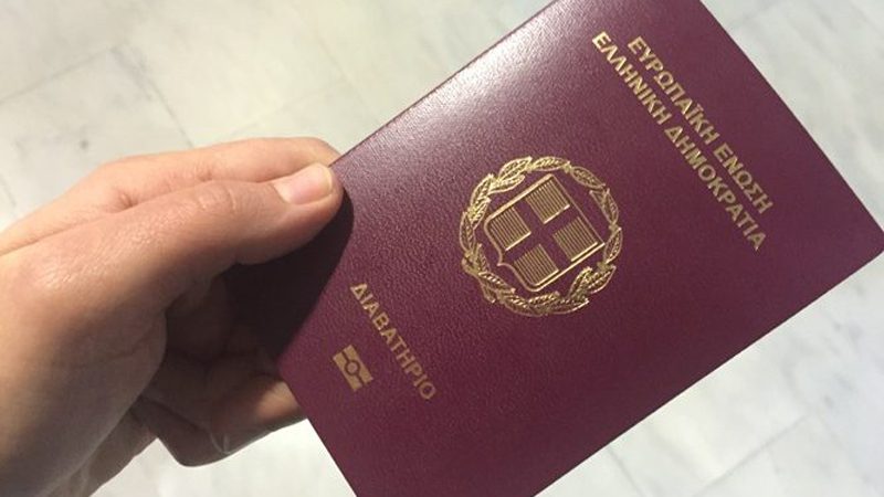 Ligji i ri për nënshtetësinë, Greqia lehtëson pasaportat