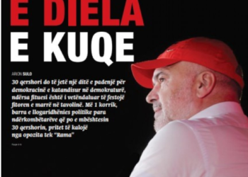 Shtypi i ditës, e shtune 29 Qershor 2019