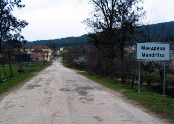 Tre vëllezër shqiptarë krijuan fshatin Mandrica në Bullgari në vitin 1636, sot ruan ende traditat