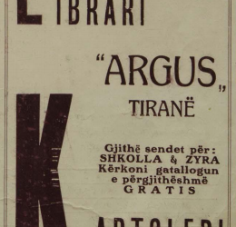FOTOT e rralla/Ja si bëhej në vitet 34-36 marketingu në Shqipëri