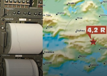 Nuk ka qetësi për Athinën, një tjetër tërmet 4.2 ballë trondit kryeqytetin grek