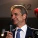 Kyriakos Mitsotakis: Kryeministri i ri grek e ka nisur fort