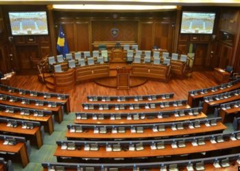 Zgjedhjet e parakohshme, Kuvendi i Kosovës shpërbëhet më 22 gusht