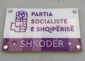 Zëri i Amerikës: Në Shkodër pritet largimi i 10 drejtorëve të tjerë
