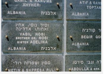 Strehuan hebrenjtë gjatë Luftës II Botërore, tre emrat e shqiptarëve në murin e nderit në Tel-Aviv
