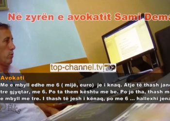 Skandali/ Plot 6 mijë euro gjyqtarëve për të mbyllur çështjen. Avokati sekser merr paratë dhunon klientët