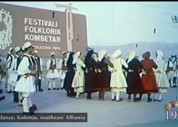 Gjysmë shekulli “jetë”/ Dorëzohet në UNESCO dosja e Festivalit Folklorik Kombëtar