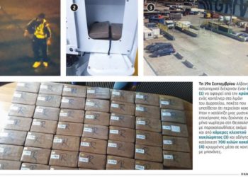 Media greke zbardh skemën e trafikut të kokainës nga Ekuadori në Shqipëri: Porositësit nga Elbasani e Fieri u zbuluan nga një telefonatë