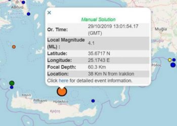Sërish lëkundje toke në Greqi, tërmeti 4.2 ballë godet Kretën