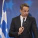 Negociatat/ Mitsotakis: Kjo s’është gjë e mirë për Ballkanin dhe as për Greqinë