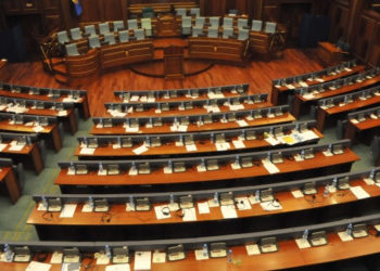 Del lista me emrat e rinj të deputetëve të Kosovës, ja cilët janë (Foto)