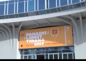 Panairi i Librit “Tirana 2019” fillon në 13 nëntor, titujt e rinj do ekspozohen gjatë 5 ditëve