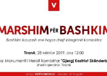 Vetëvendosje marshim më 28 nëntor: Bashkim kauzash me hapa drejt integrimit kombëtar