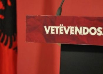 Zgjedhjet në Kosovë, Vetëvendosje i drejtohet Supremes për votat e diasporas