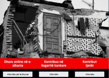 Dalin shifrat/ Ja sa para janë dhuruar në portalin e-Albania një muaj pas tërmetit tragjik