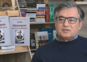 Akademiku Shaban Sinani zgjidhet Sekretar Shkencor i Akademisë së Shkencave