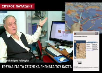 “Përcaktuam zonat sizmike të Shqipërisë, keni hartografinë”/ Profesori gjeologjisë: Masat antisizmike të bëhen ligje si në Greqi