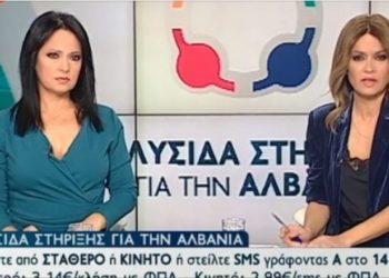 Solidaritet me të prekurit nga tërmeti, televizioni grek maratonë transmetimi për mbledhjen e fondeve