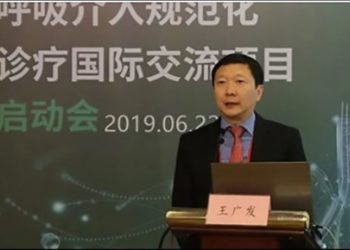 Paralajmëron eksperti kinez: Koronavirusi vdekjeprurës mund të transmetohet nëpërmjet syve