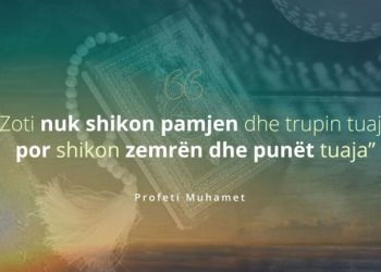 Rama citon profetin Muhamet: Zoti nuk shikon pamjen dhe trupin tuaj, por zemrën dhe punët tuaja