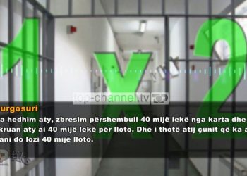 Denoncimi në “Fiks Fare”/ Pikë bastesh brenda burgut të sigurisë së lartë të Peqinit