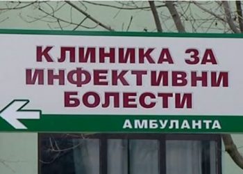 Shkon në 7 numri i të prekurve nga koronavirusi në Maqedoninë e Veriut