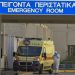 Panik në Greqi/ Rritet numri i të infektuarve nga koronavirus, një burrë në gjendje të rëndë