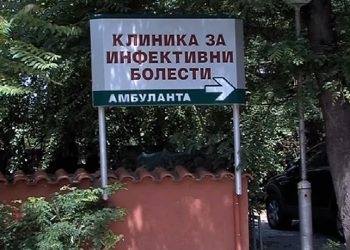 Koronavirusi i merr jetën gruas nga Kumanova, 114 të infektuar në Maqedoninë e Veriut