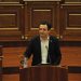 “Nuk më latë as 100 ditë”, Albin Kurti flet në seancën për rrëzimin e Qeverisë së tij dhe bën bilancin