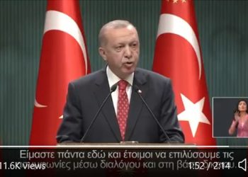 Tensionet Turqi-Greqi/Media e njohur turke e transmeton fjalimin e Erdoganit me titra greke
