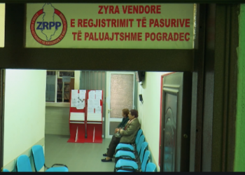 Bashkëshorti i një punonjëse rezulton me Covid19, mbyllen zyrat e hipotekës në Pogradec