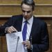 Çështja e detit/ Mitsotakis flet në Parlamentin grek: Në parim ka një marrëveshje me Shqipërinë për…