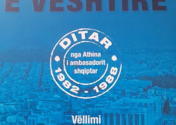 “Një miqësi e vështirë” ose Greqia,  me sytë e diplomatit të shquar