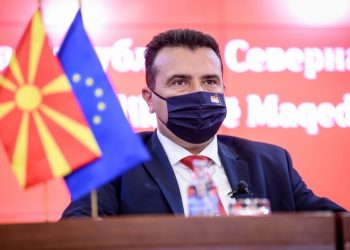 Bullgaria e bllokon Maqedonisë së Veriut: Pranoni se keni rrënjë bullgare!