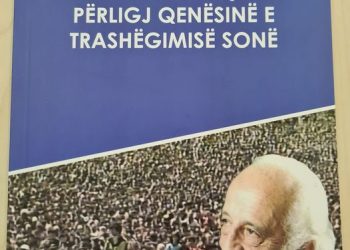 Anton Nikë Berisha sjell në Shkup profilin njerëzor e intelektual të Anton Çetës