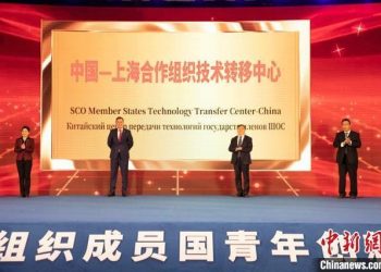 Kina hap qendrën e transferimit të teknologjisë