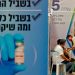 Shkencëtarët: Të dhënat nga Izraeli sugjerojnë se vaksina e Pfizer mundëson imunitetin e tufës