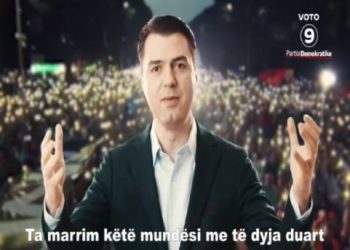 Pesë “Ehaaa”-të, pasthirrmat gënjeshtare të spotit elektoral të Partisë Demokratike