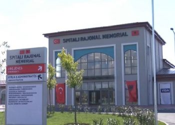 Spitali Rajonal i Fierit/ QSUT dhe 4 spitale rajonale do ta furnizojnë me barna e pajisje mjekësore