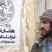 Afganistani, i gjithë pushteti talibanëve?