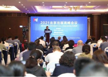 Teknologjitë e reja, në ndihmë të bashkëpunimit ndërkombëtar në fushën e botimeve