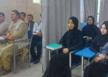 Kabul 2021/ “Risia”: Vajzat dhe djemtë në universitete ndahen me perde