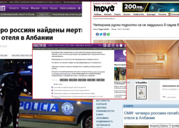 Mediat e Rusisë shkruajnë për vdekjen e 4 turistëve rusë në Shqipëri, priten më shumë detaje nga hetimi