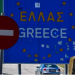 Greqia ndalon hyrjen e shtetasve nga vendet e treta, çfarë do të ndodhë me shqiptarët