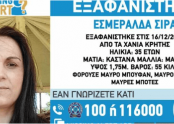 E zhdukur prej disa ditësh, gjendet 35-vjeçarja shqiptare në Greqi