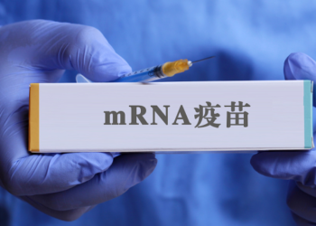 “Lancet”: Provat tregojnë se vaksina mRNA e Kinës për COVID-19 është e sigurt dhe efektive
